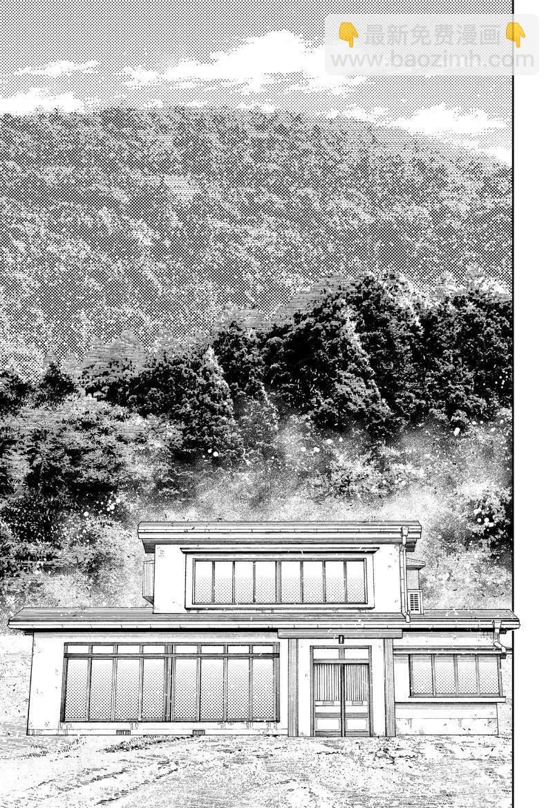 第91话 第7页