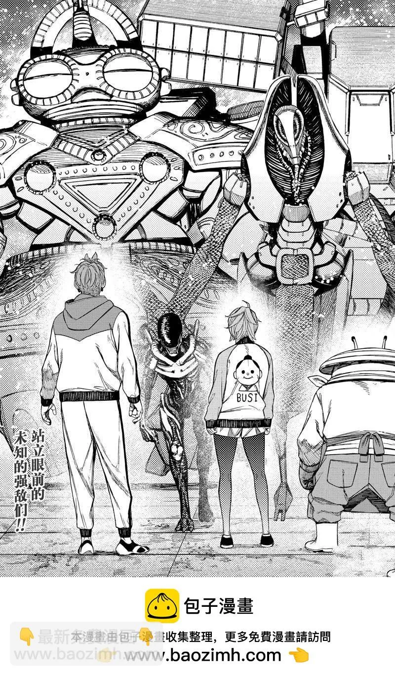 第91话 第19页