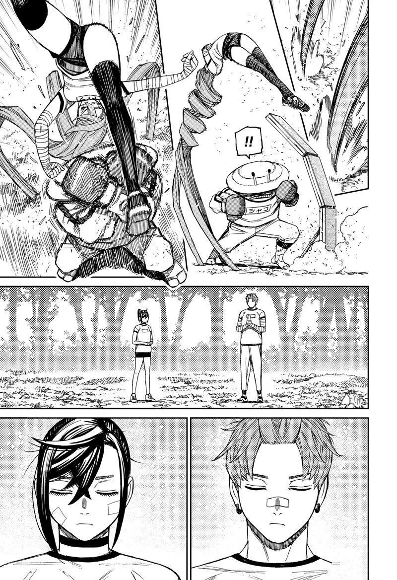 第94话 第17页