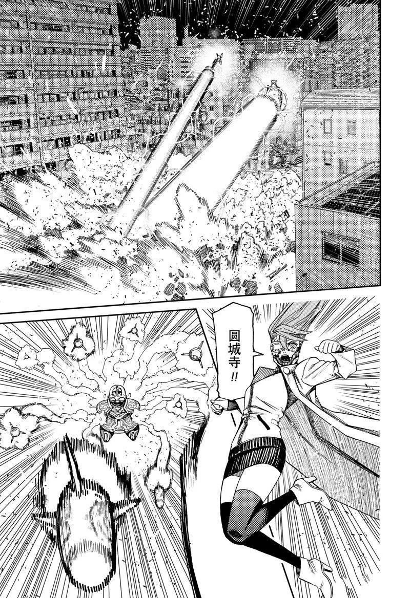 第98话 第19页