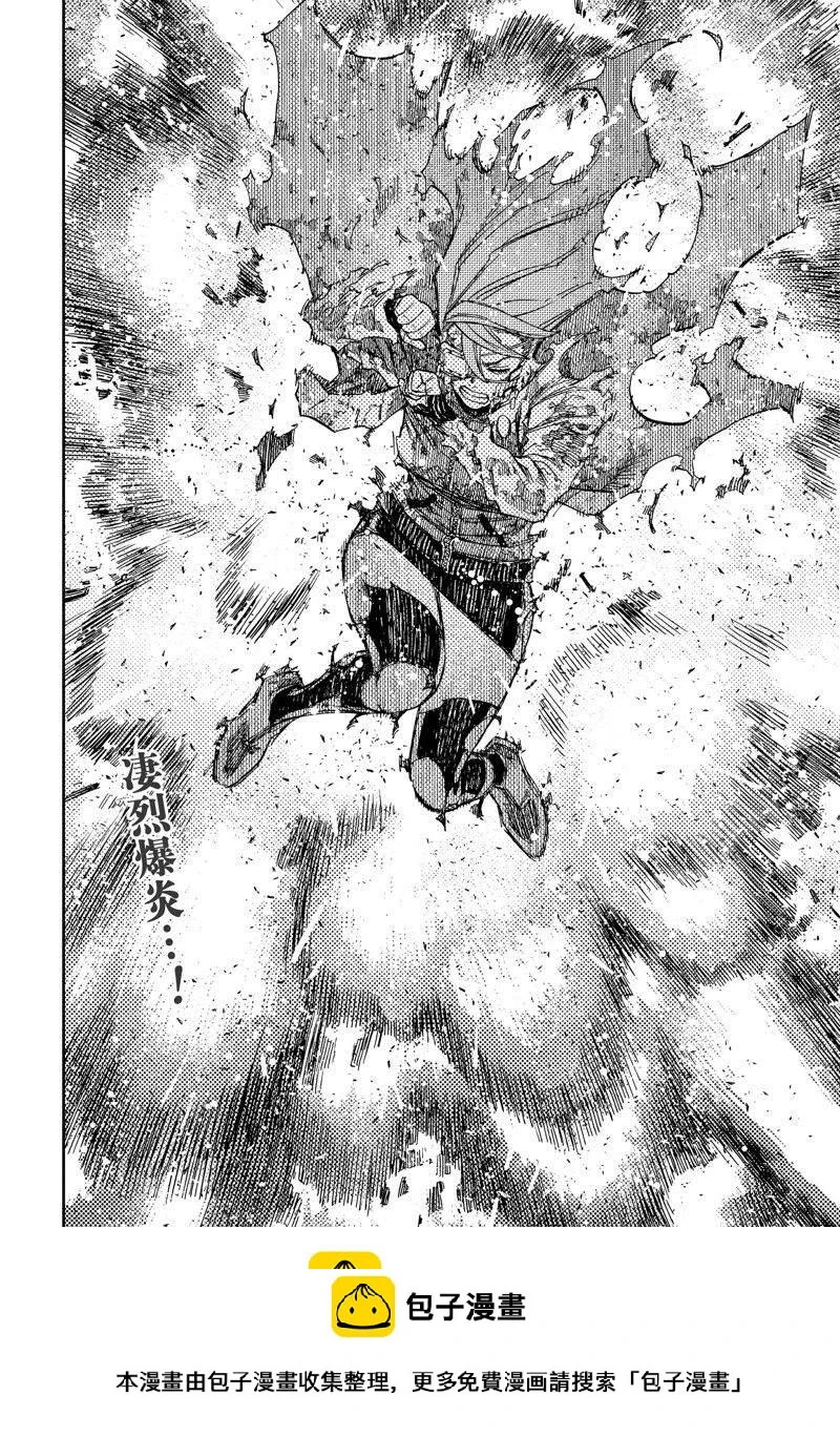 第98话 第20页