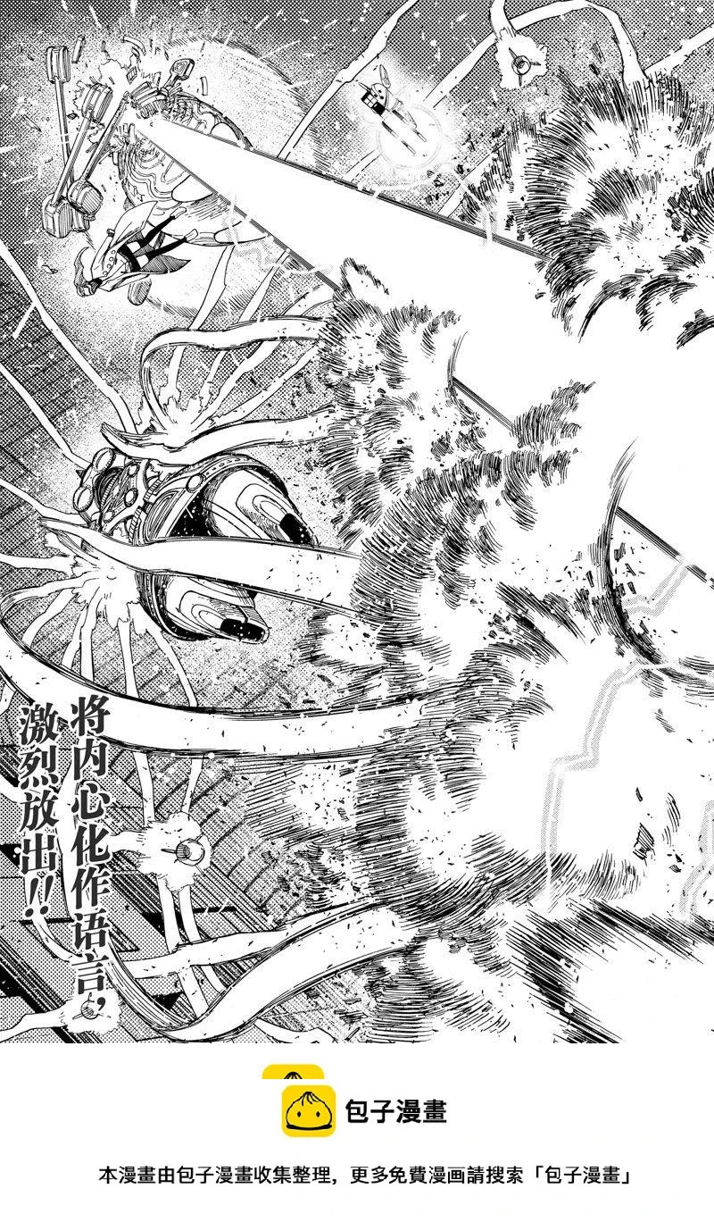 第97话 第19页