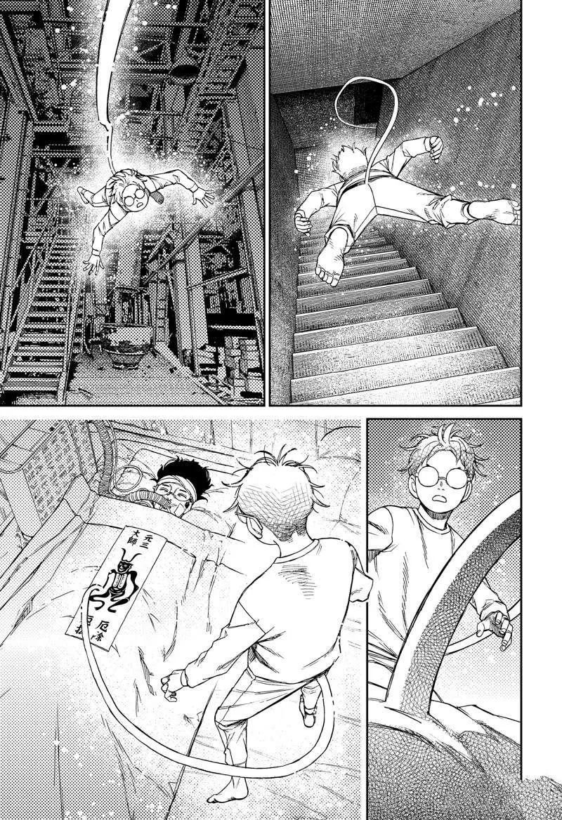 第96话 第15页