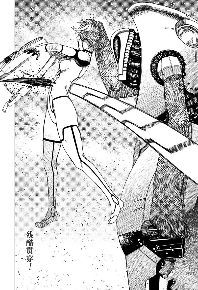第100话 第20页