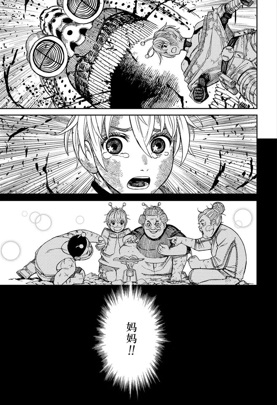 第104话 第19页