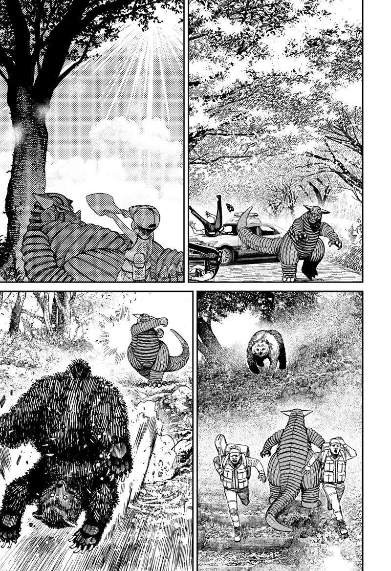 第106话 第9页
