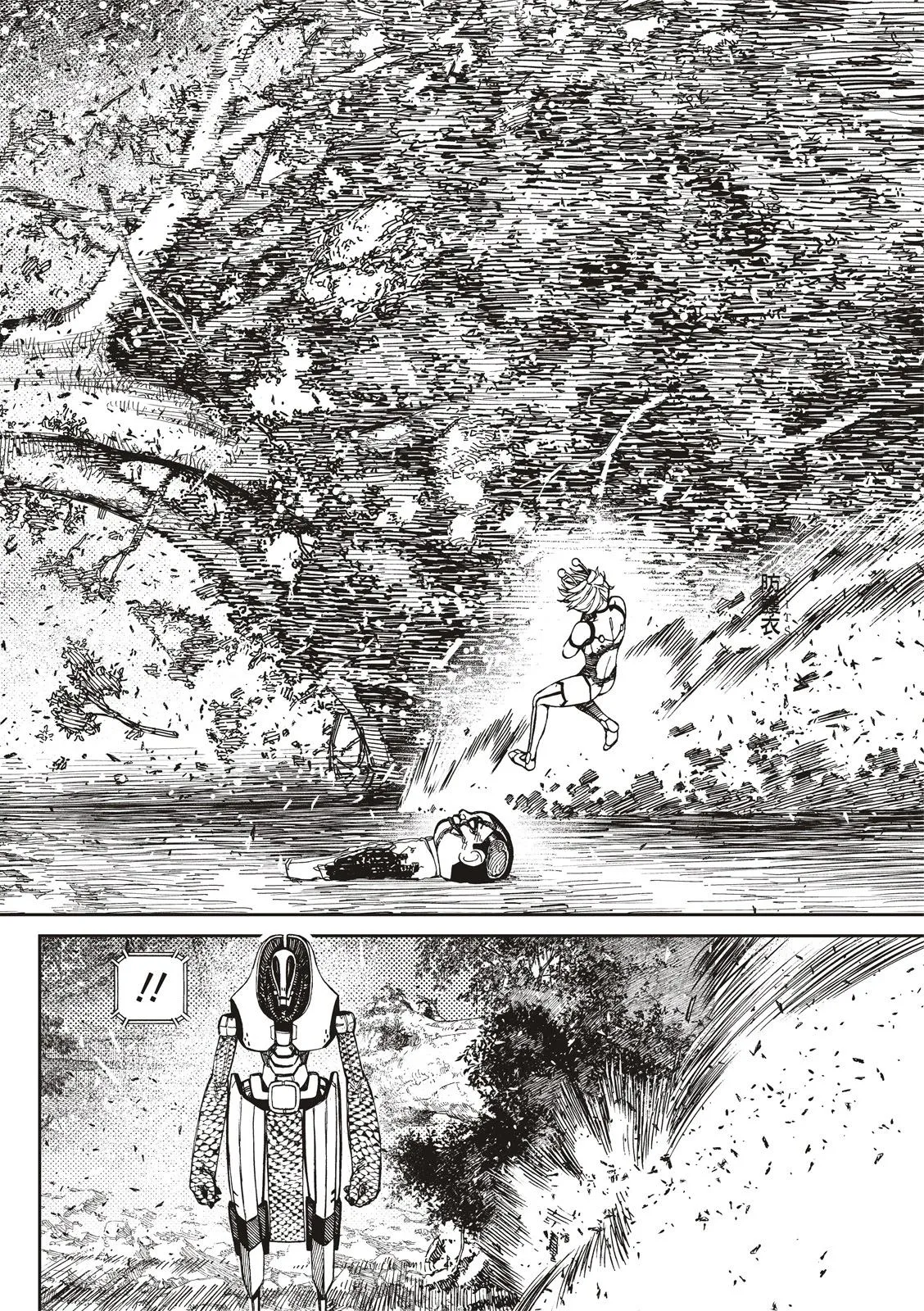 第107话 第12页
