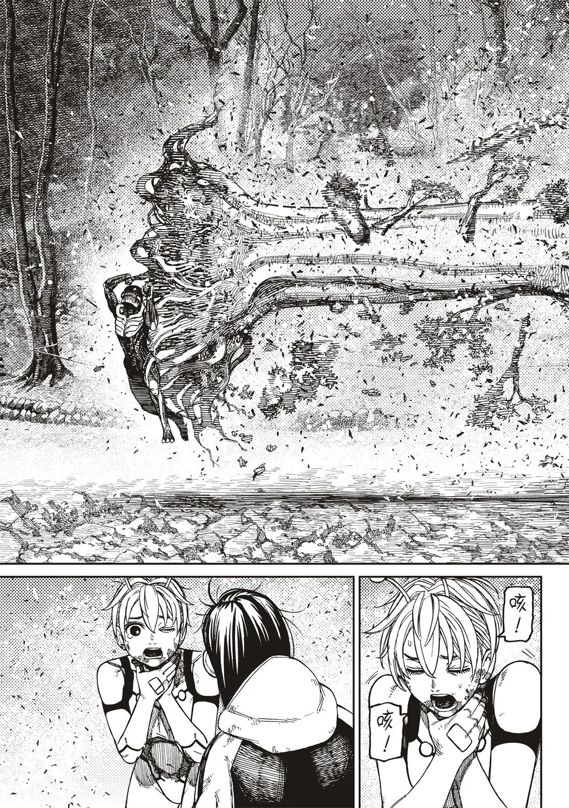 第107话 第13页