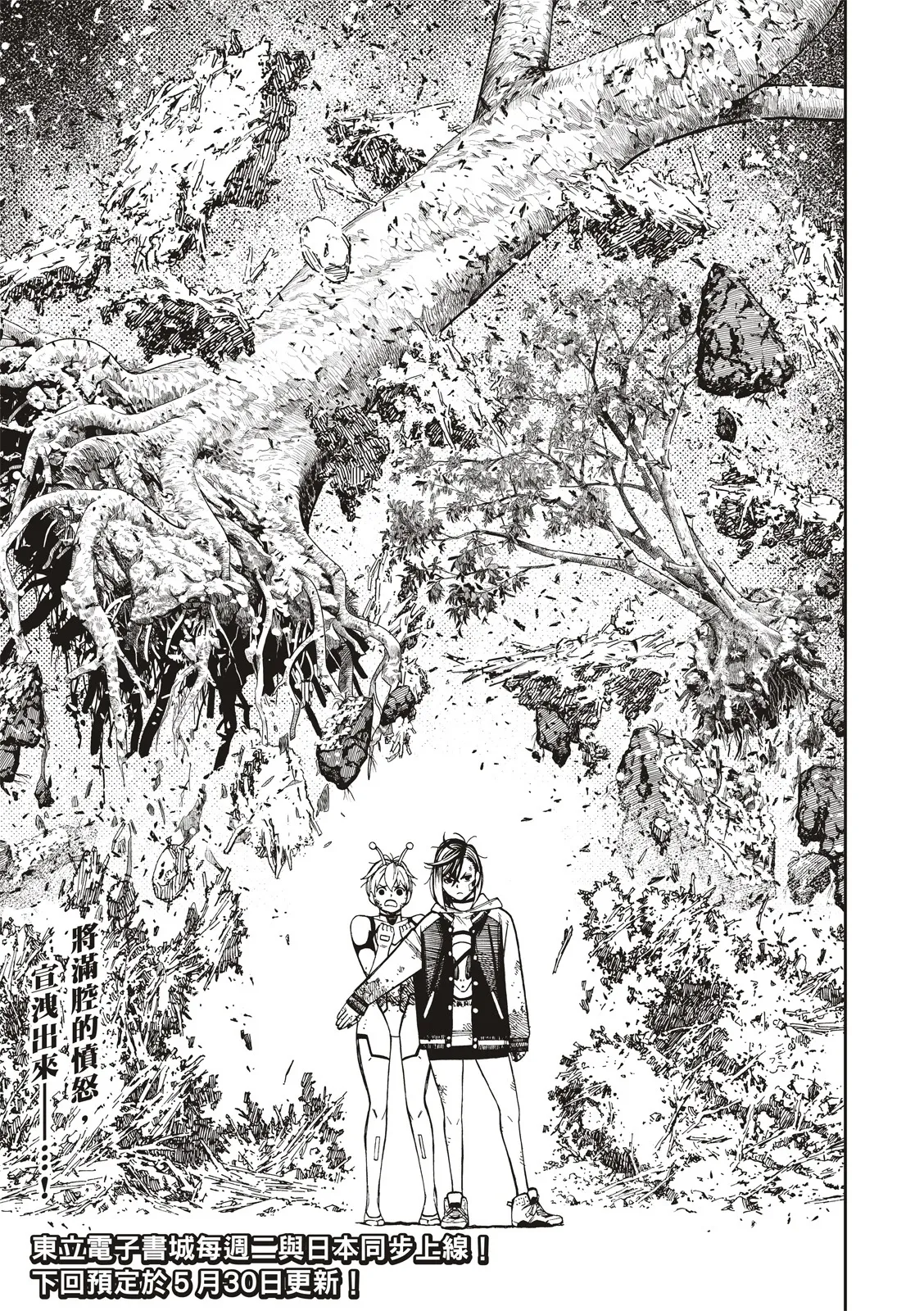 第107话 第19页