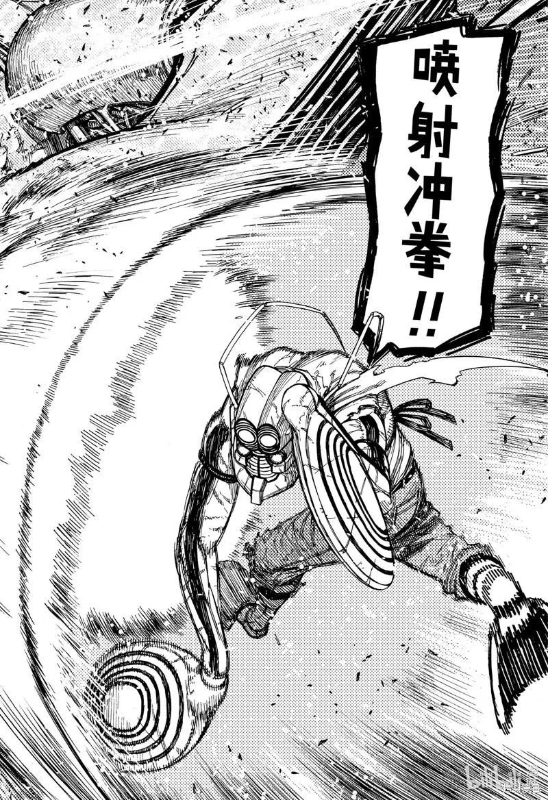 第109话 第16页