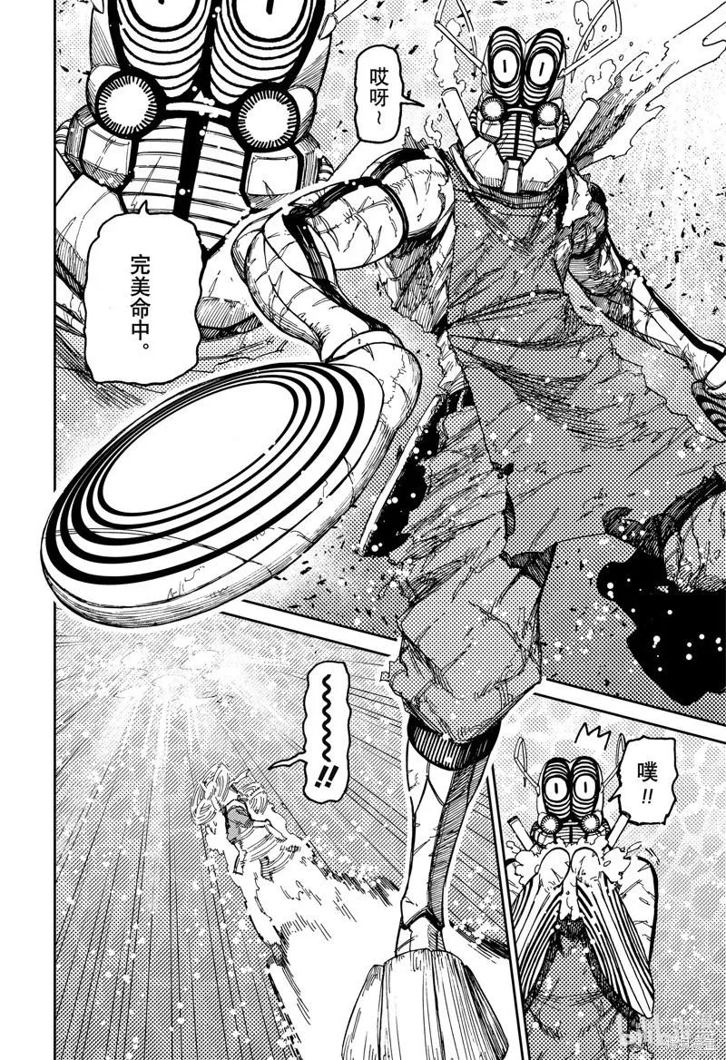 第109话 第18页
