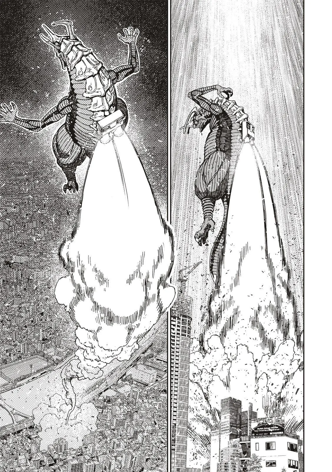 第116话 第21页