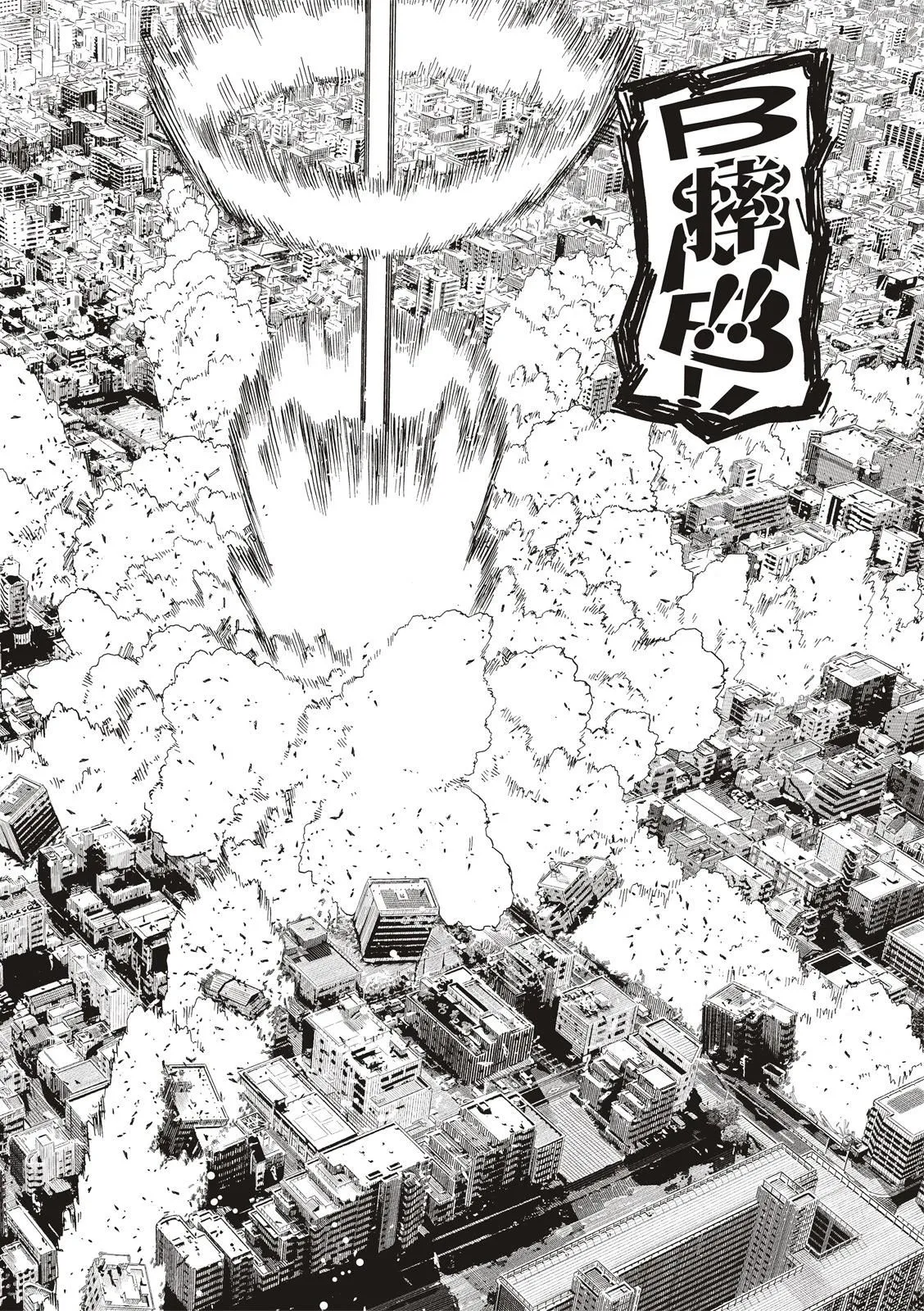 第116话 第24页