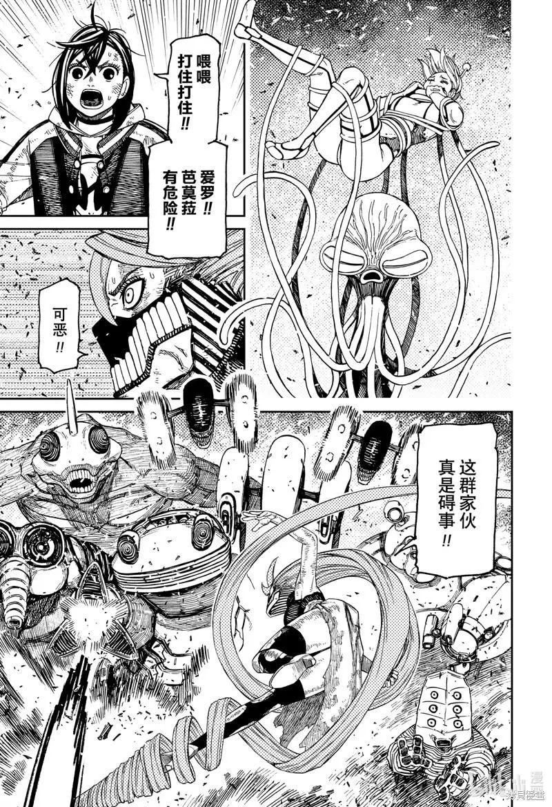 第114话 第17页