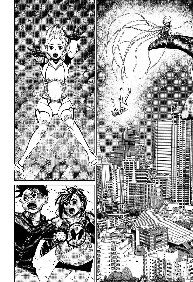 第115话 第4页