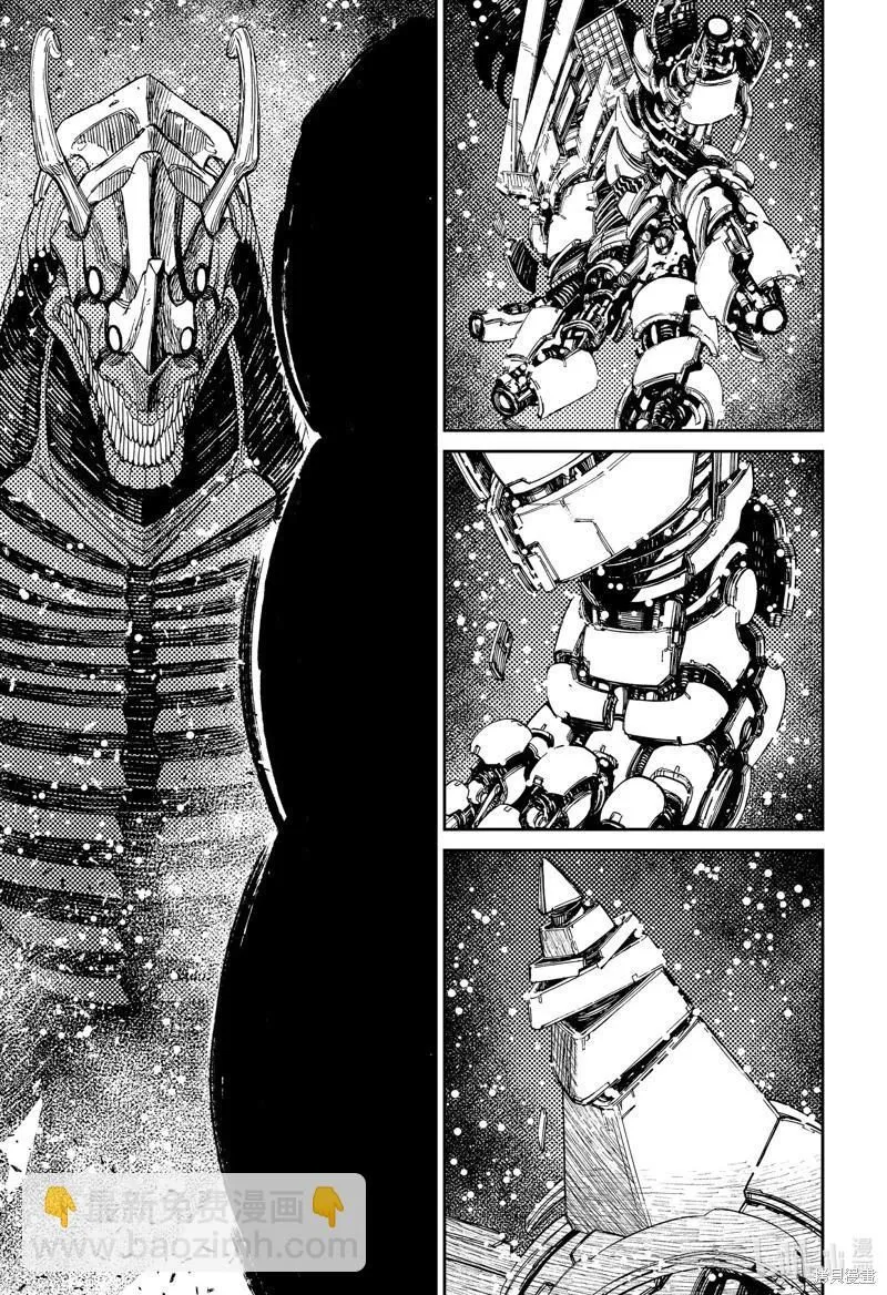 第115话 第13页