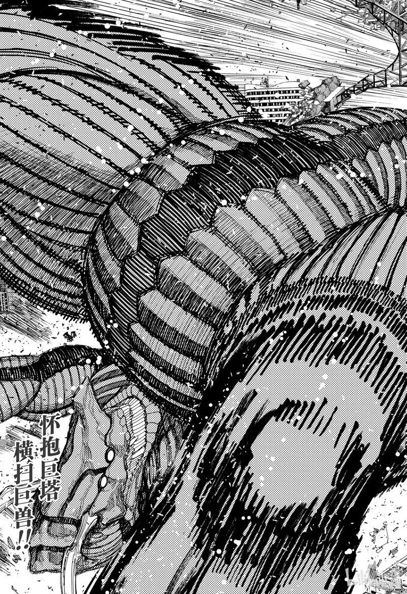 第115话 第19页