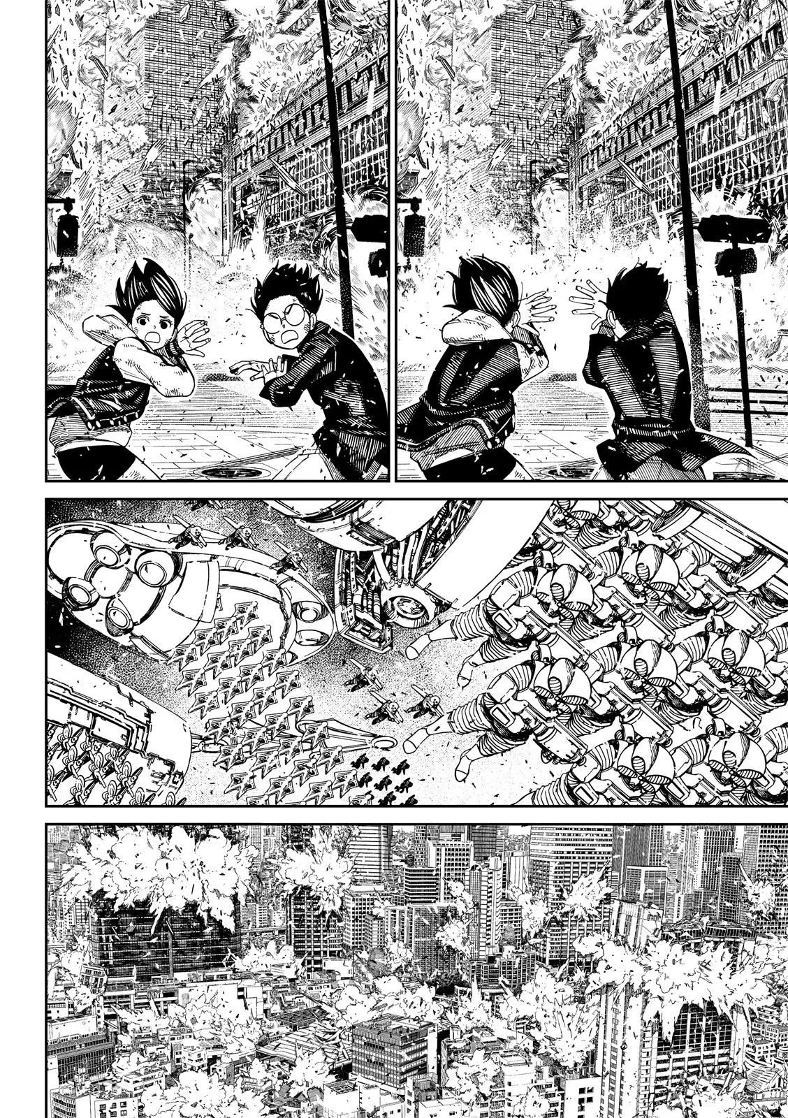 第117话 第8页