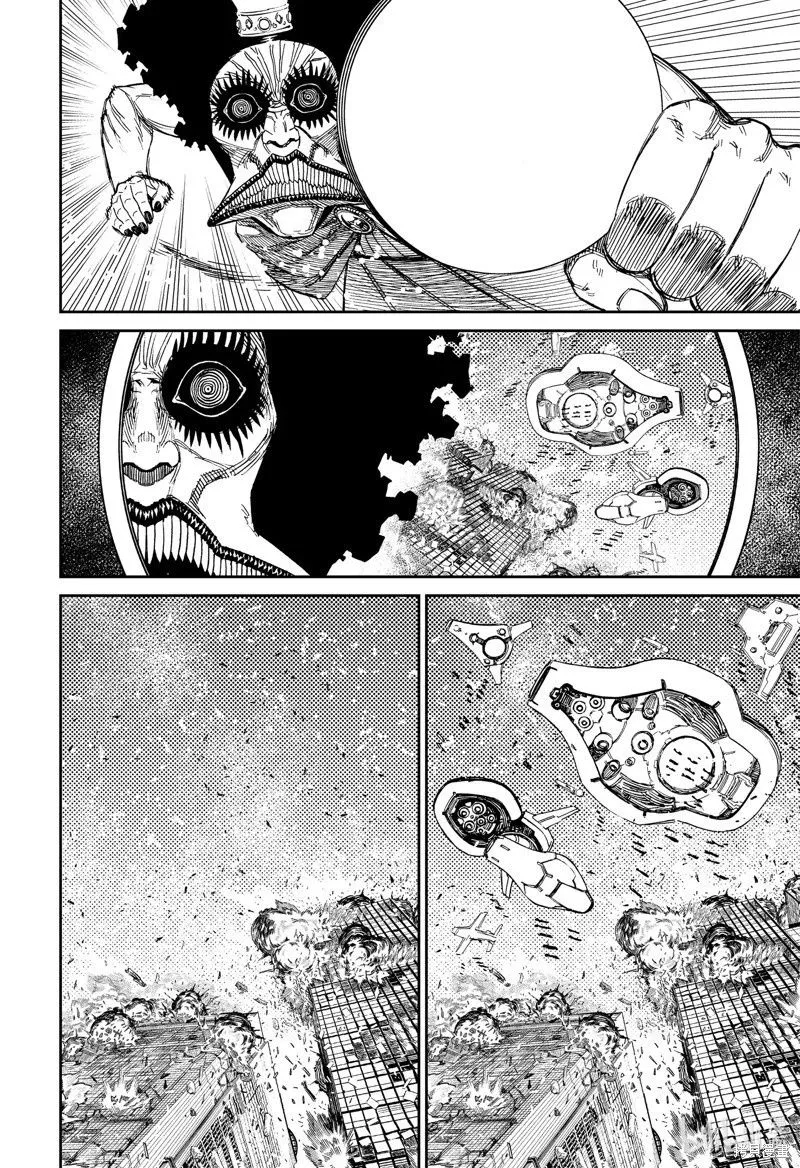 第118话 第2页