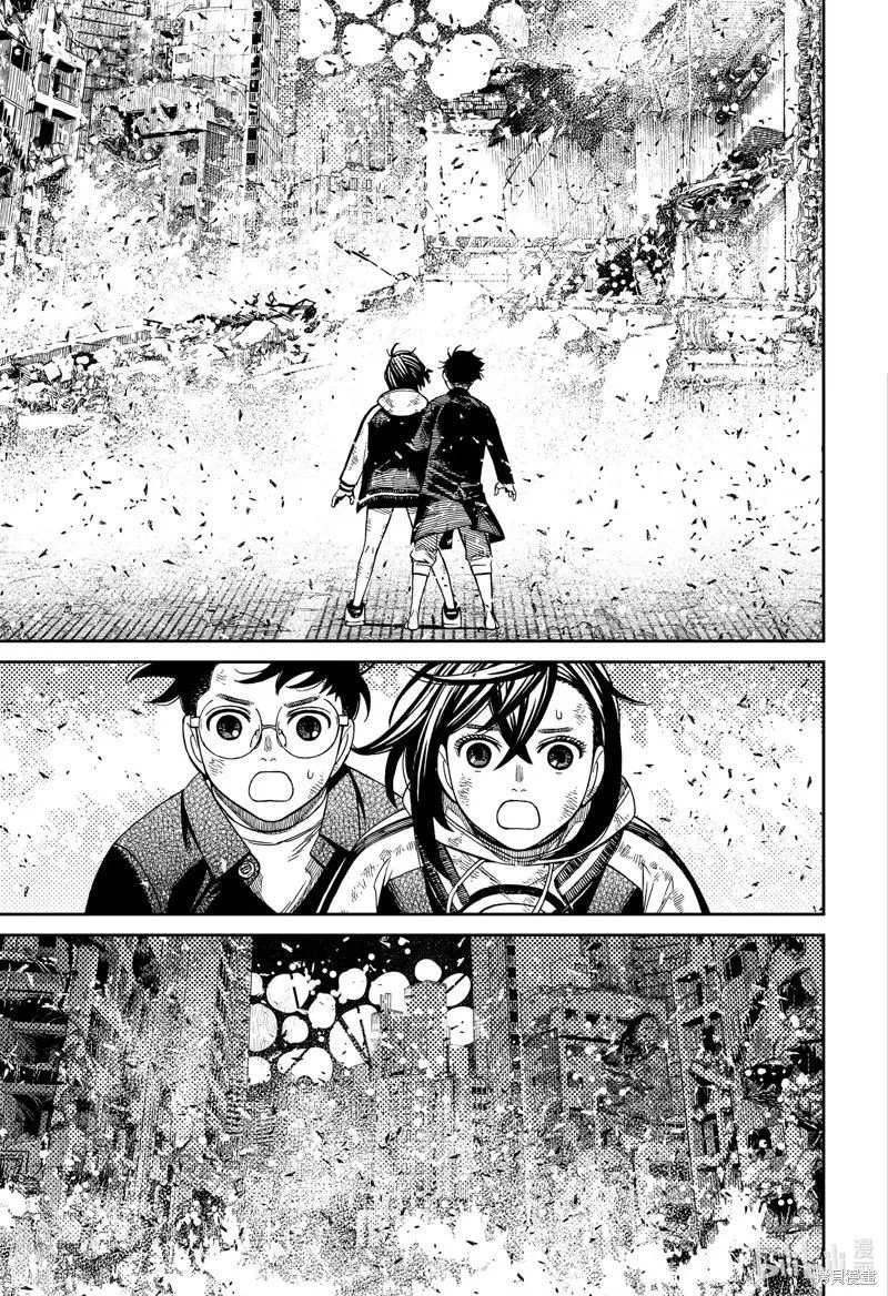 第118话 第13页