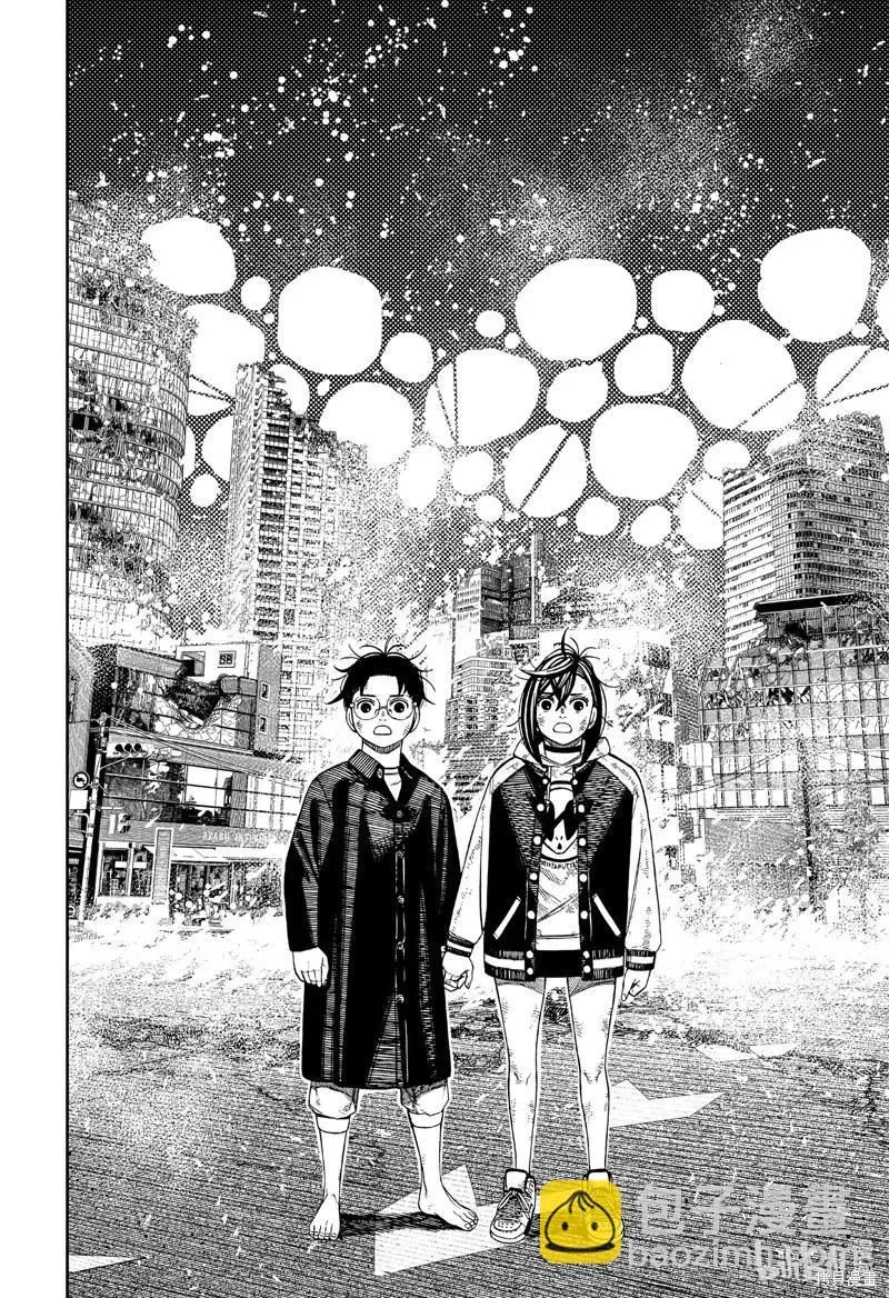 第118话 第14页