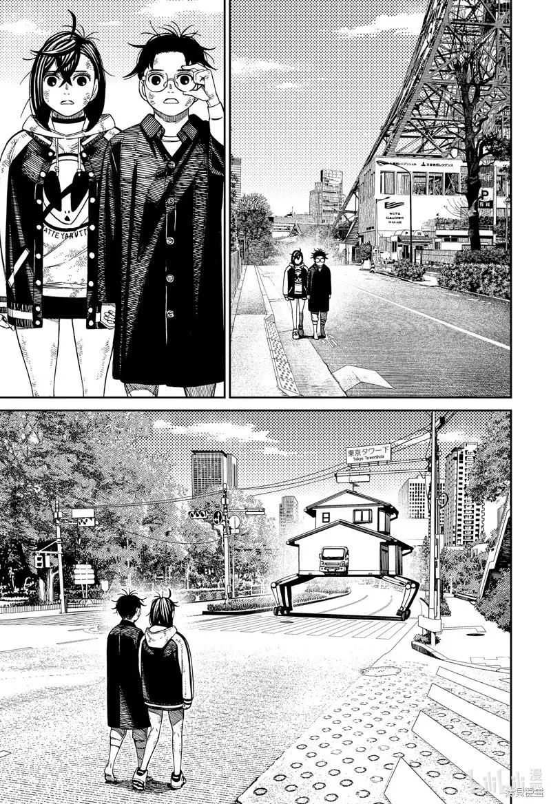 第118话 第17页