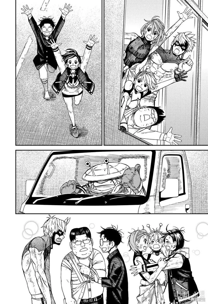 第118话 第18页