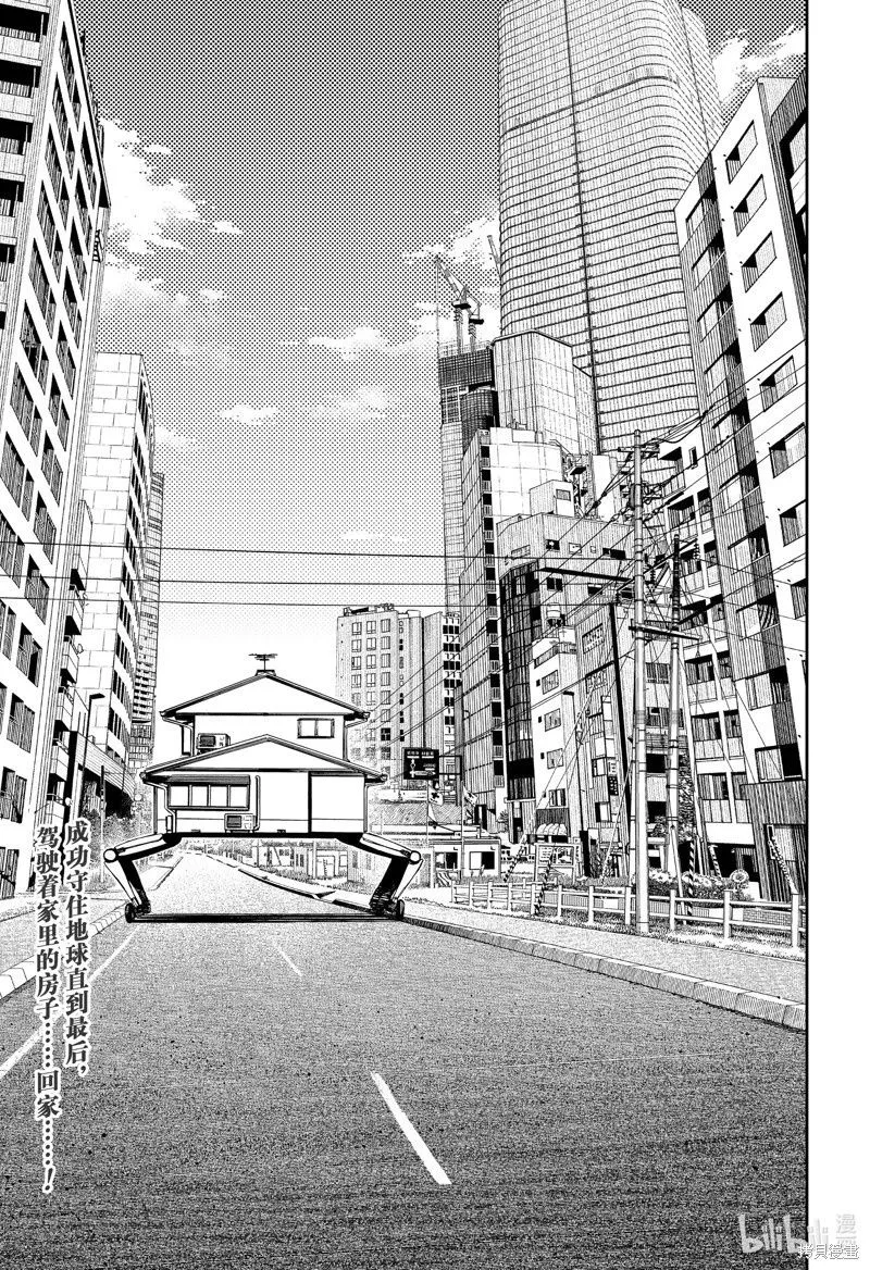 第118话 第19页