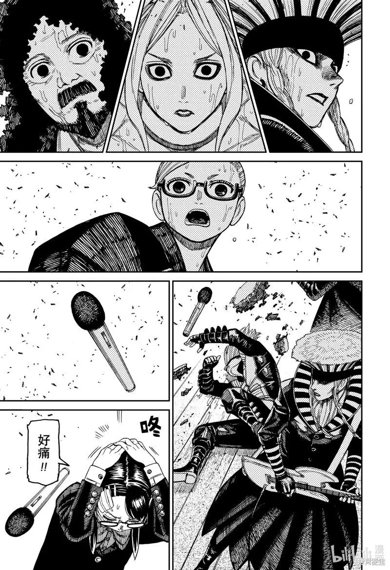 第126话 第13页
