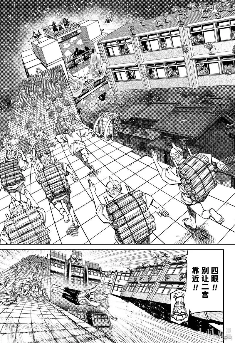 第127话 第3页