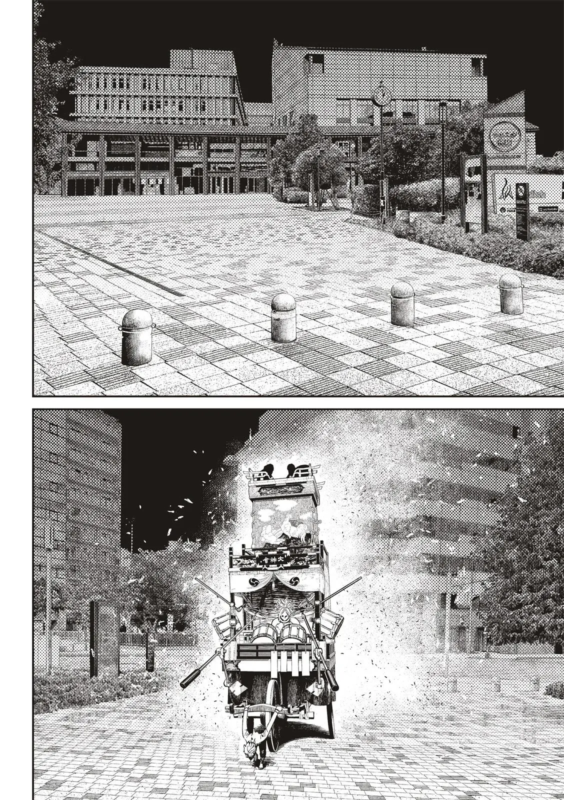 第128话 第16页
