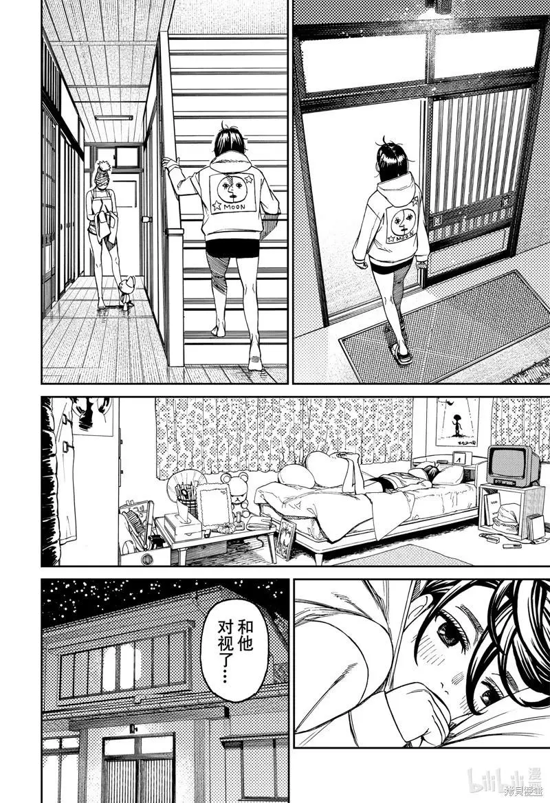 第129话 第12页