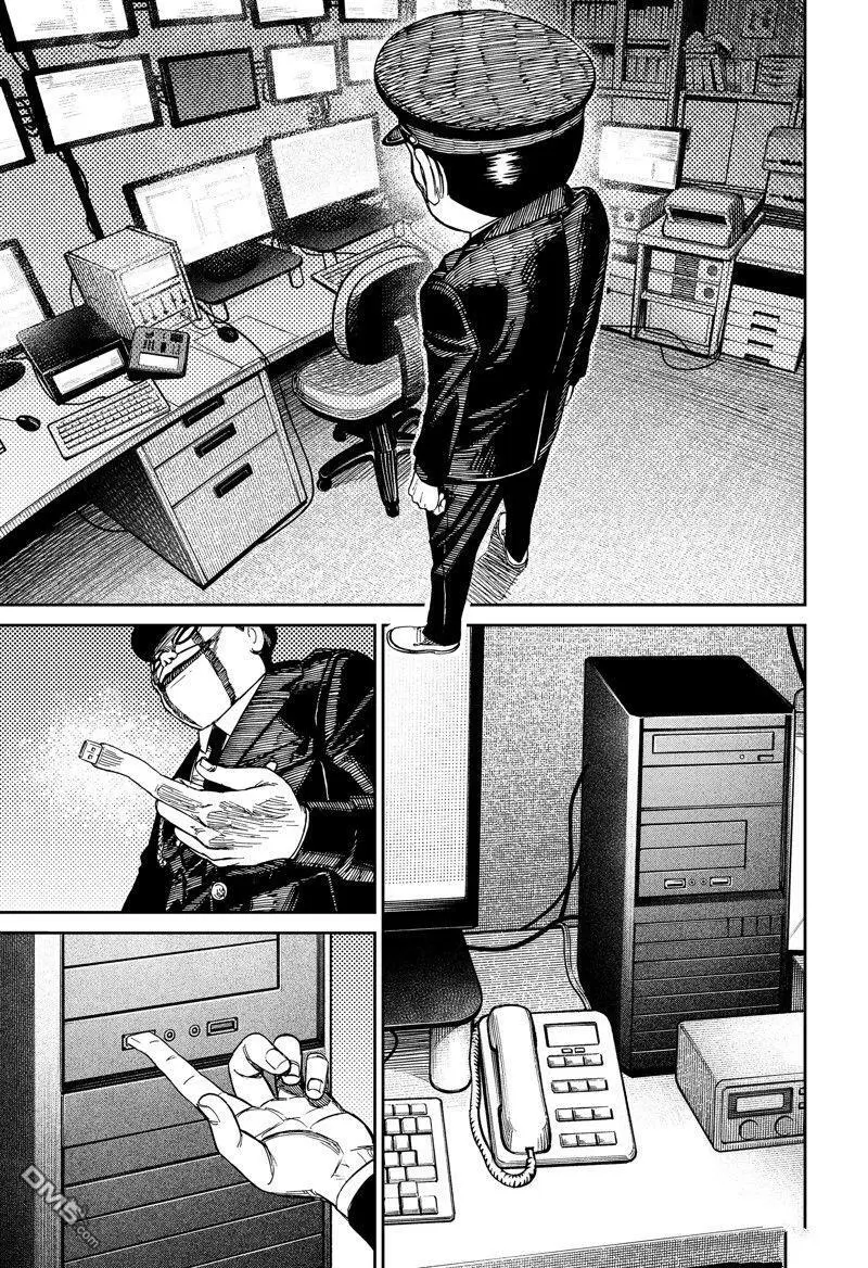 第131话 第5页