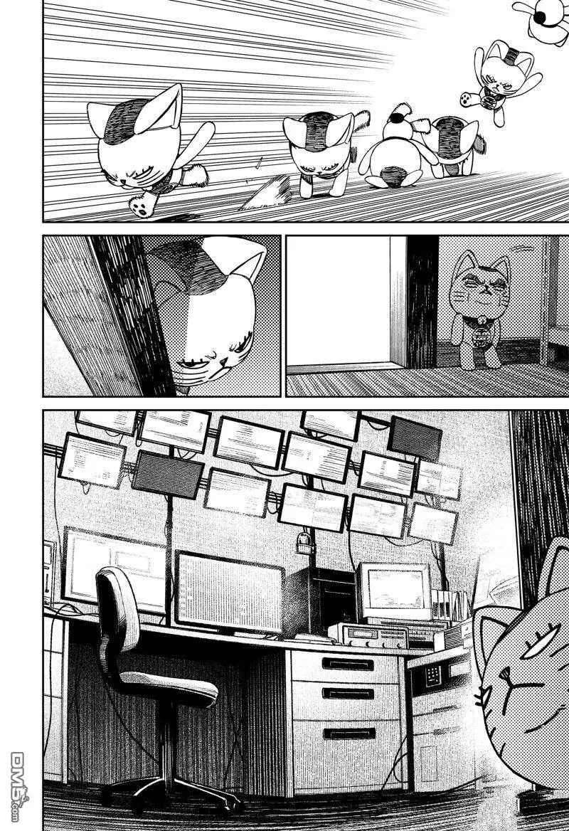 第130话 第12页