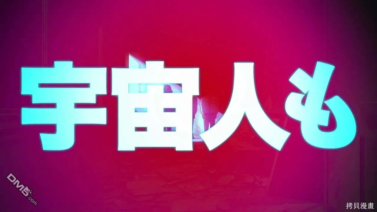 动画化决定 第4页