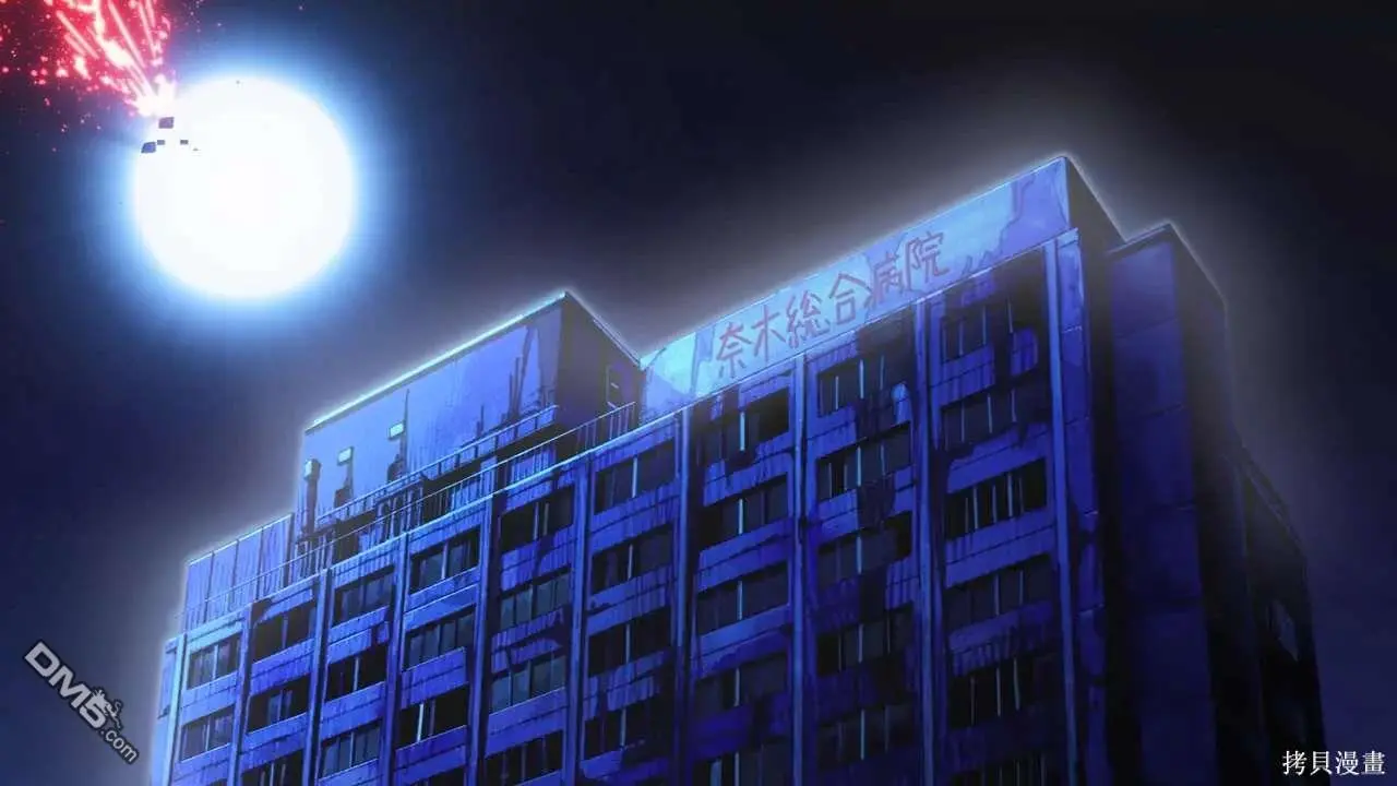 动画化决定 第11页