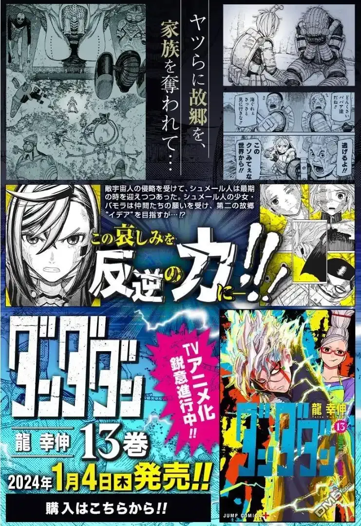 第135话 第1页