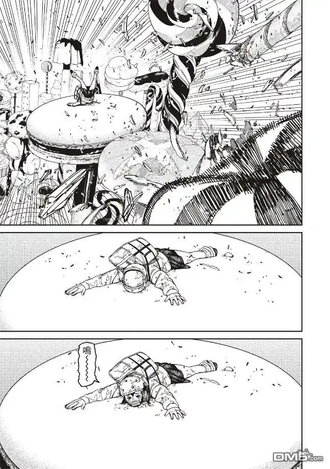 第135话 第5页