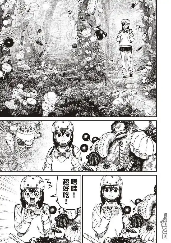 第135话 第10页