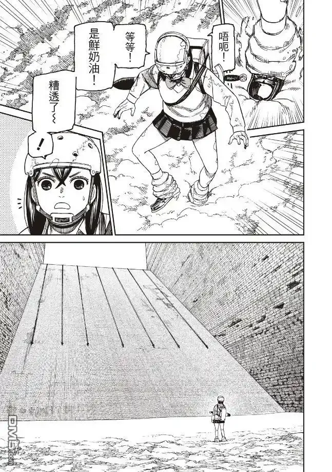 第135话 第14页