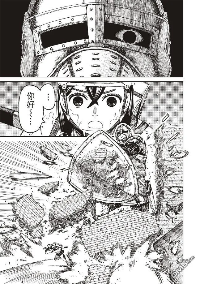 第136话 第5页