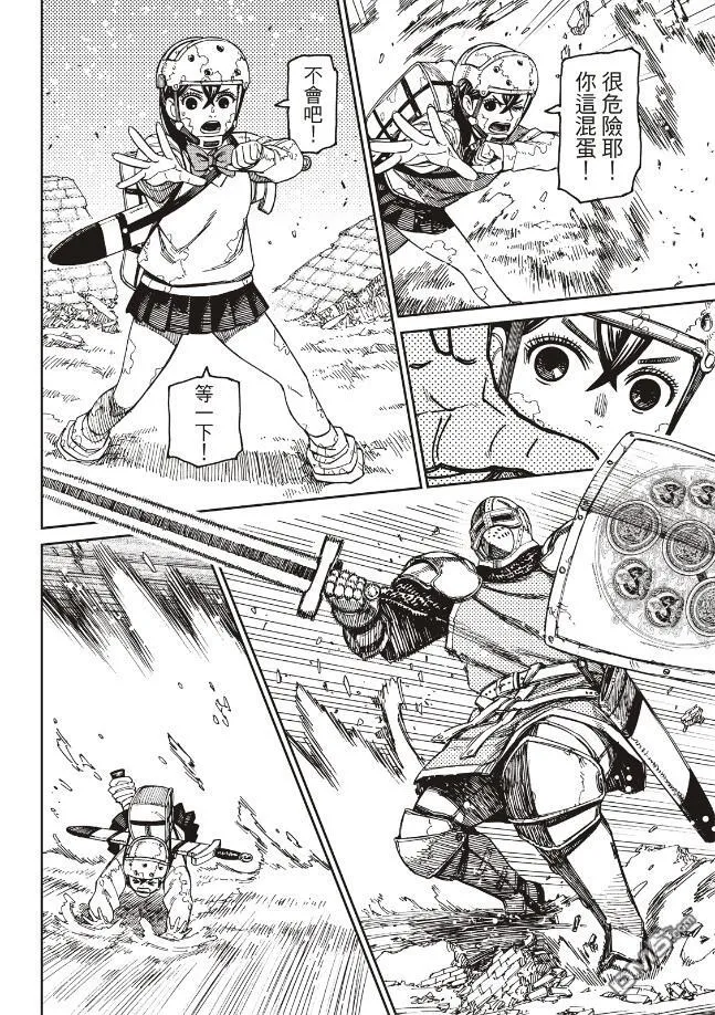 第136话 第6页