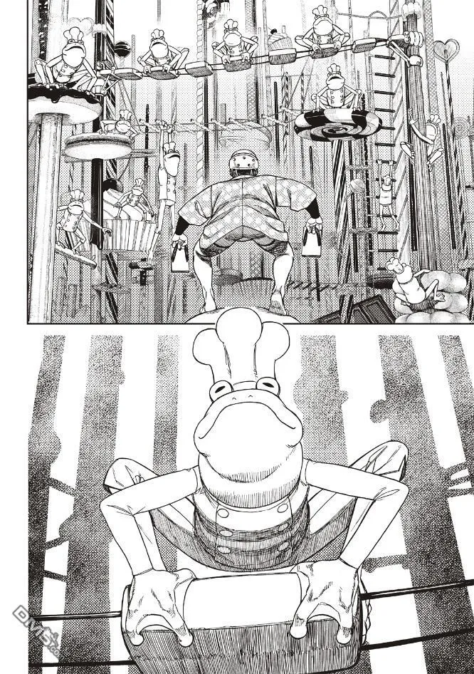 第137话 第17页