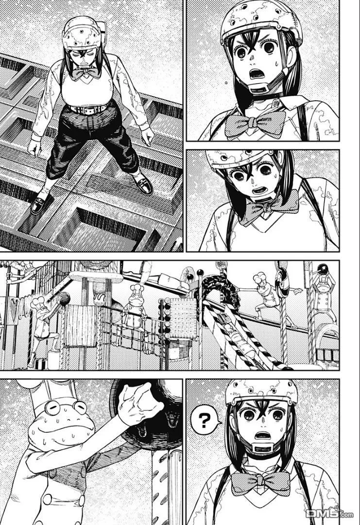 第138话 第10页