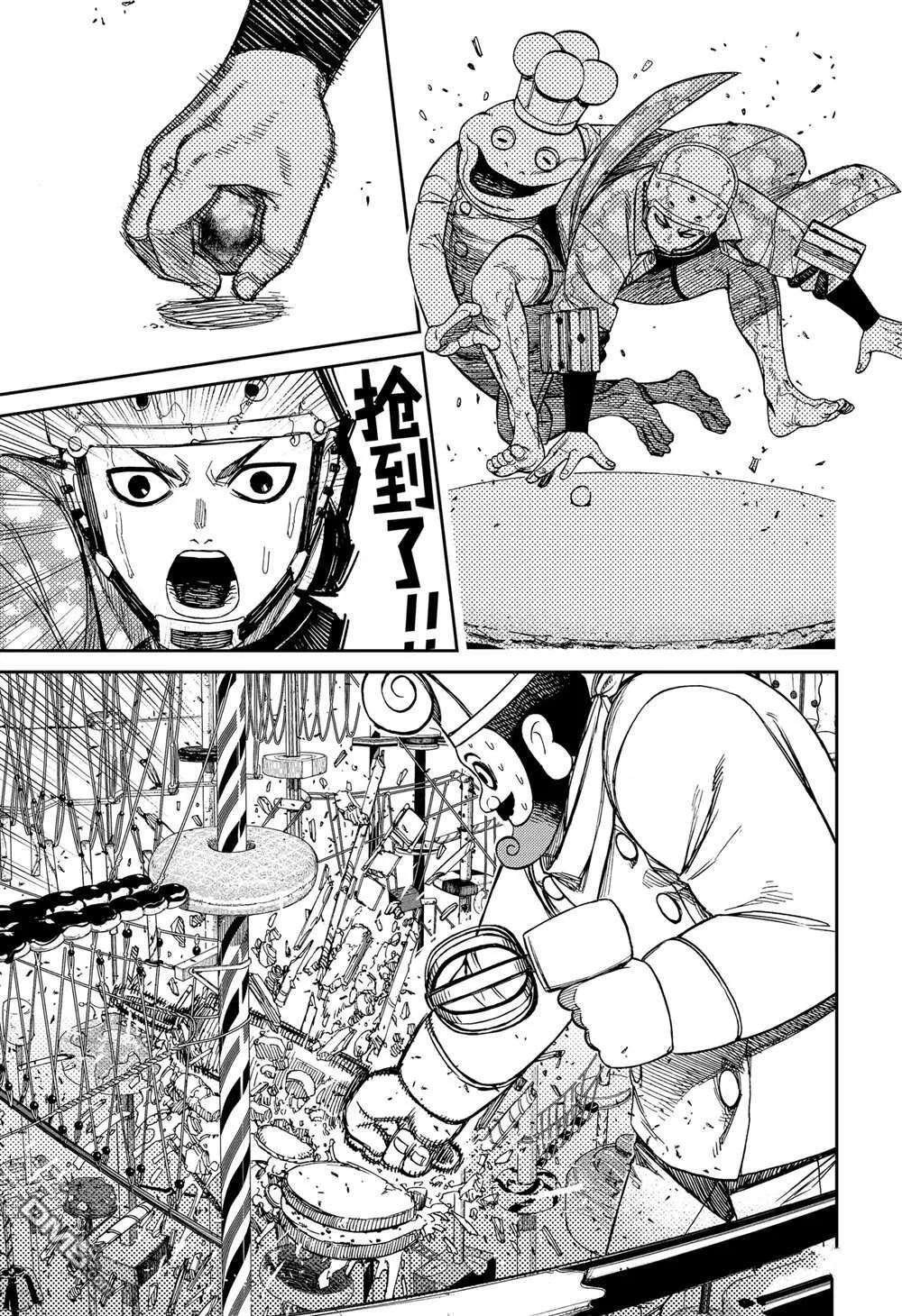 第139话 第13页