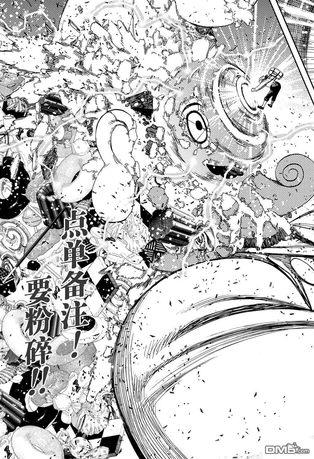 第139话 第19页