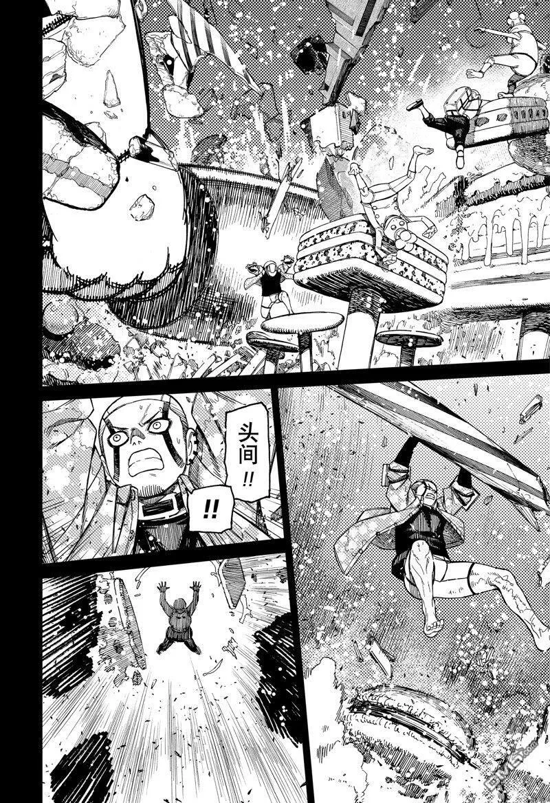 第140话 第6页