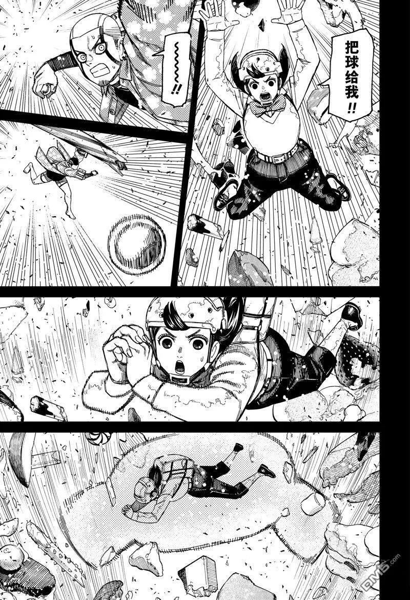 第140话 第7页