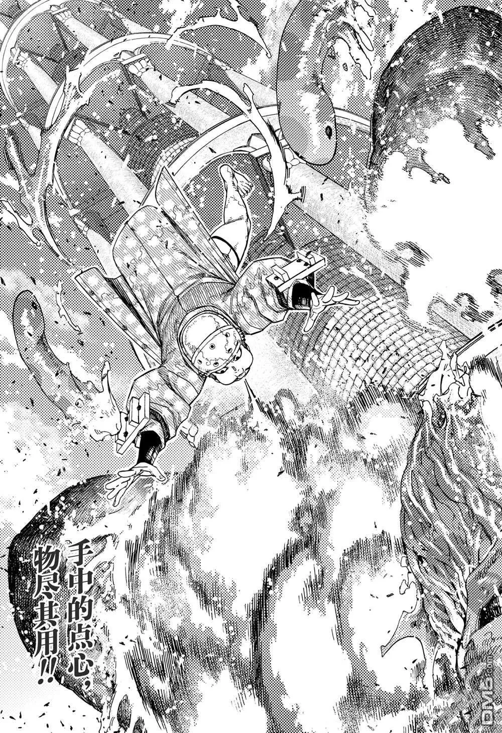 第141话 第19页