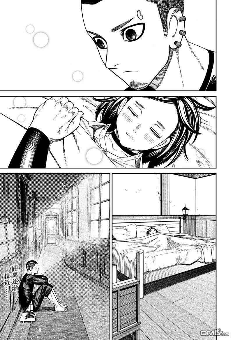 第143话 第19页
